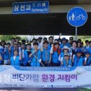 신상천 인공습지 이미지