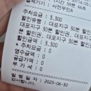 선복호활어