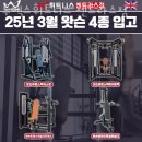 투엑스 휘트니스 이미지