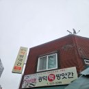 시장떡방앗간 건너편 이미지