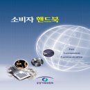 에이치에스교육그룹 이미지