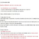 중고 일제 엘파 무선 인터콤/배터리 불포함 이미지