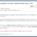 조건사
