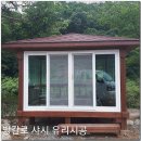 성서유리 이미지