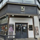 매탄로108번길 이미지