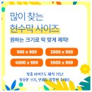 스피드현수막 네이버블로그