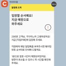 웨이팅편의점 이미지