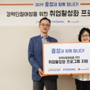 효성인력개발 이미지