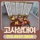 주식회사차림 이미지