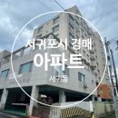 서귀동-32 이미지