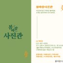 진관-010 이미지
