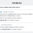 매크로월드 코리아