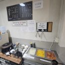 분이네인생짬뽕 이미지