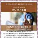 이비뇨기과의원 이미지