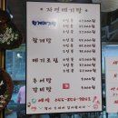 자연메기탕