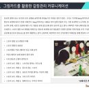 그림커뮤니케이션