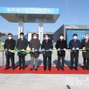 한국에너지충전소 이미지