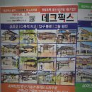 2025년 제5회 울산 건축 박람회 다녀온 후기 : 땡스인테리어