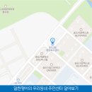 송도2동행정복지센터 이미지