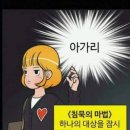 저는 당당하게 정규시즌 138연승을 주장하는바입니다 (vs 🐯) 이미지