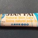 보건부 'Jian Pai Natural Skin Care Cream' 리콜 이미지