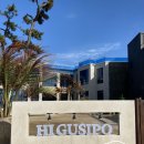 하이구시포펜션 이미지