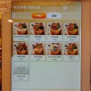 경대컵밥 동아대점 이미지