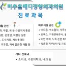 미추홀메디정형외과의원 네이버블로그