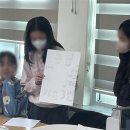 이리부송초등학교