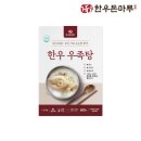 돈마루 - 금정구 금강로 432-1 | 돈마루