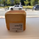 산동빵집