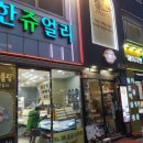 에이지앤 네이버블로그
