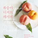 어쩌다디저트 이미지