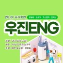 [공지] [후기]부산린나이 동래구 안락동 카페 온수기설치