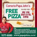 파파존스 논현점 이미지