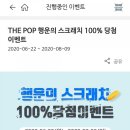 GS25양청원마트점
