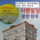 사평약국