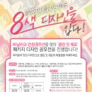 클린잇 이미지