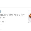 엘리시안앤커피 이미지