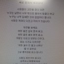 바둑교실2 이미지