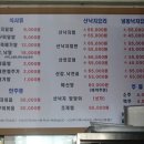부안마실골