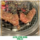 묵호역앞사거리~망상행정복지센터 | 북삼동 맛집 동해 안동갈비 가격 및 후기 추천 리뷰 주차 예약 알아봐요