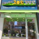 청주차유리 이미지
