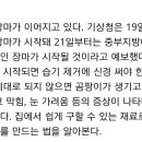 천연 습기 제거제 소금 신문지로 손쉽게 만들기 이미지