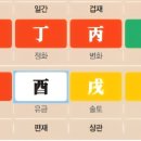 용신34 이미지