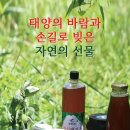 남정농원