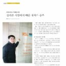 아이지스 이미지
