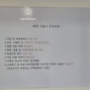 담양 산토리니펜션 5동 이미지