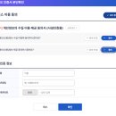 한국 SGI | [신혼부부 내집마련4] the-K 교직원공제회 대여 후기 / 일반대여 / 단독대여 / 보증대여 한도 / 연이율...