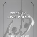 썬폴스튜디오